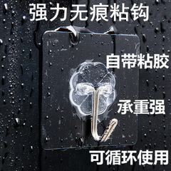 Transparent Hook Strong Load-bearing Adhesive Hook Strong Adhesive Hook Strong No Trace Nail for Kitchen Door Back Hook 