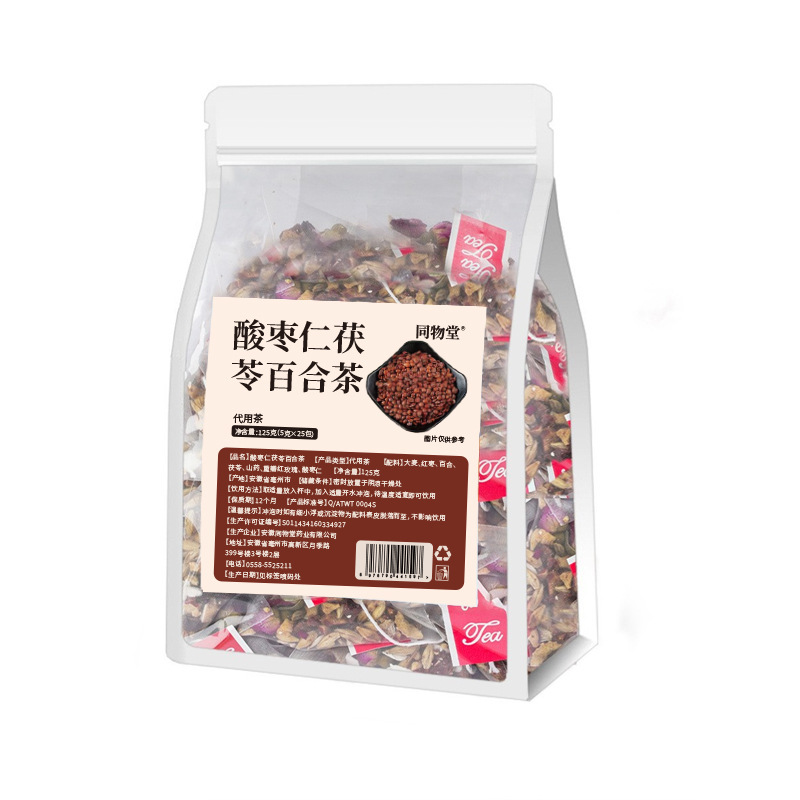 三角包组合茶袋泡茶 源头乌龙茶柠檬红茶茉莉茯苓薏米茶 代用茶|undefined