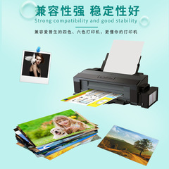 齊彩6色噴墨打印機墨水R230 1390 R330染料墨水適用於愛普生