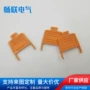焊接hf49fpcbpa1a-ps底座继电器