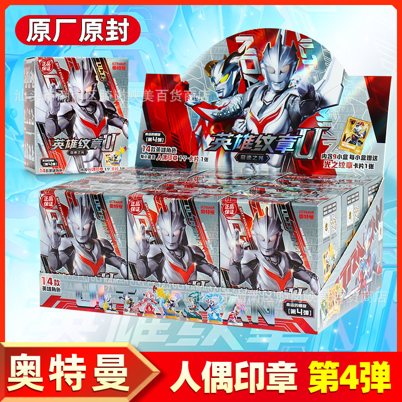 Card Game Ultraman Hero Crest Figure Stamp Fourth Edition Noah Cerberus Blaze Official Blind Box Toy