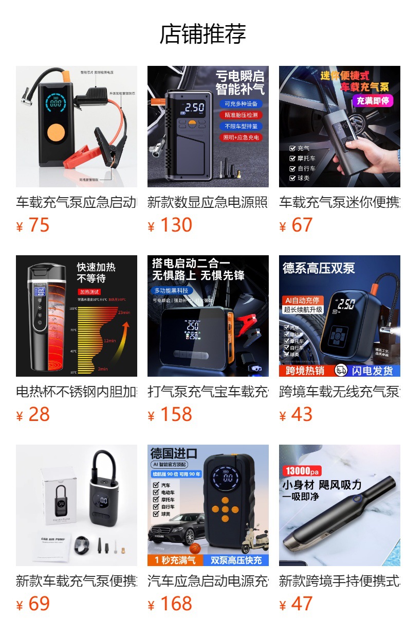 Car vacuum cleaner handheld high-power dust removal large suction inflatable integrated dual-purpose car mini brushless dust blower