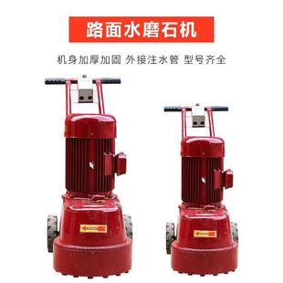 Terrazzo Machine Polishing Machine Concrete Cement Floor Floor Grinder Grinding Machine Diamond Grinding Machine New Product