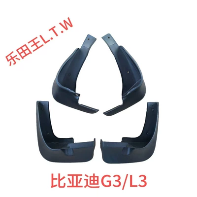 Yuan EV Denza D9Z – Mudguard - 09-20byd-g3l3