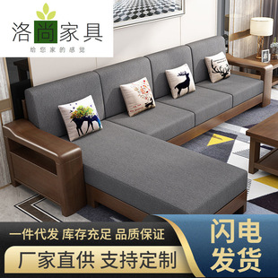 Современный диван из натурального дерева, мебель, оптовые продажи