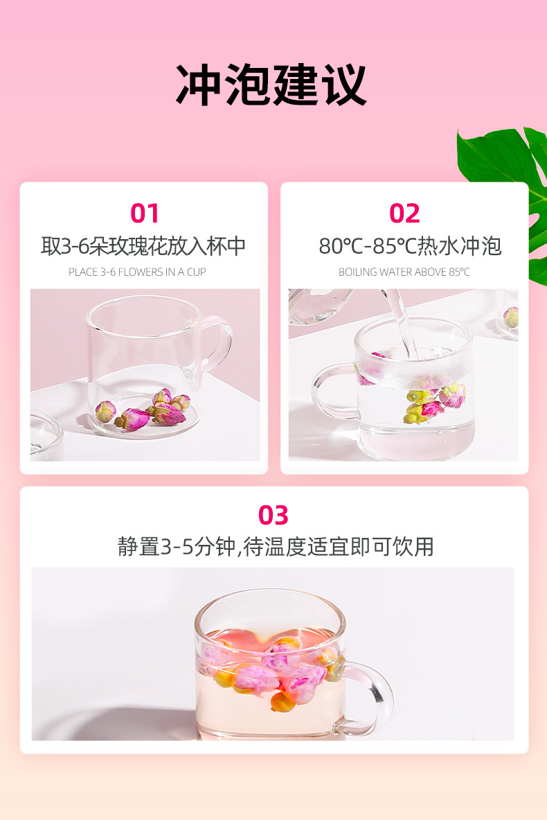 Dried Rose Bud Tea 60g Box Pingyin Double Petal Rosebuds for Herbal Tea in use