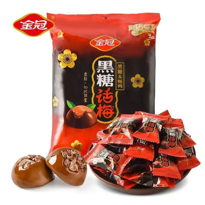 Золотой вкусный коричневый сахар, сливовый сахар, леденец, 20 пакетиков, коричневый сахар, сливовый сахар, 468 г, твердые конфеты, миндаль, суфле, оптовая продажа