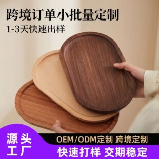 ��ʽ�E�Aľ�|�бP��ľ�L���βͱP�ں��Ҳ;�����迧��С�бP