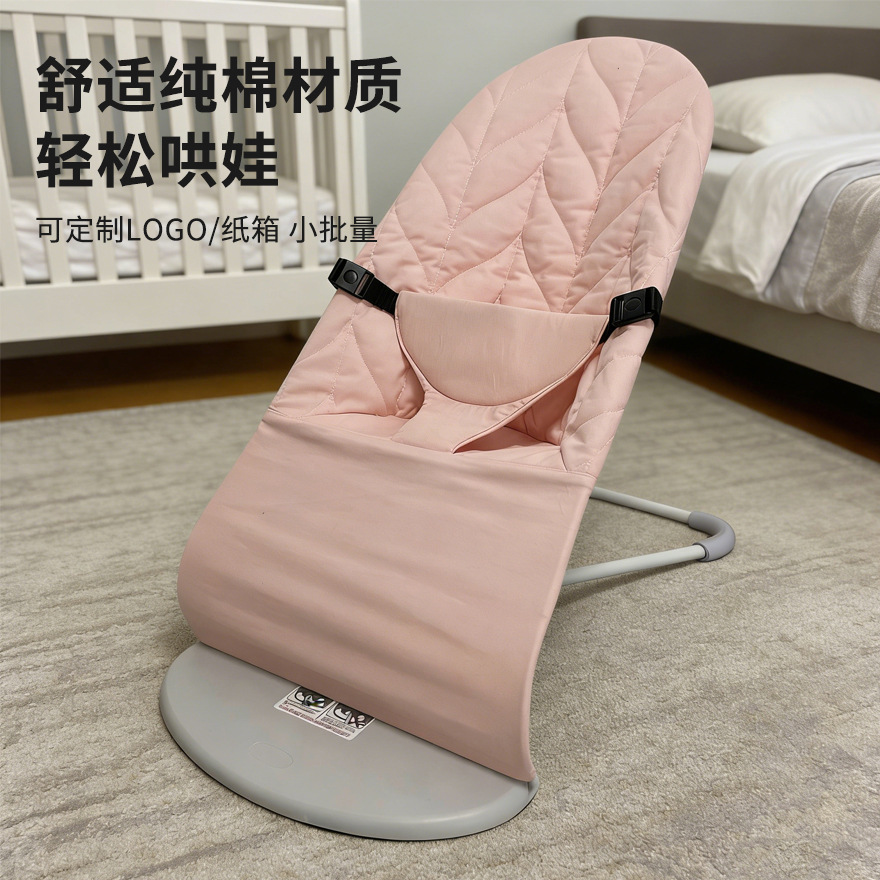 Baby rocking chair, foldable soothing sleep recliner, newborn baby cradle, portable rocking chair for outings