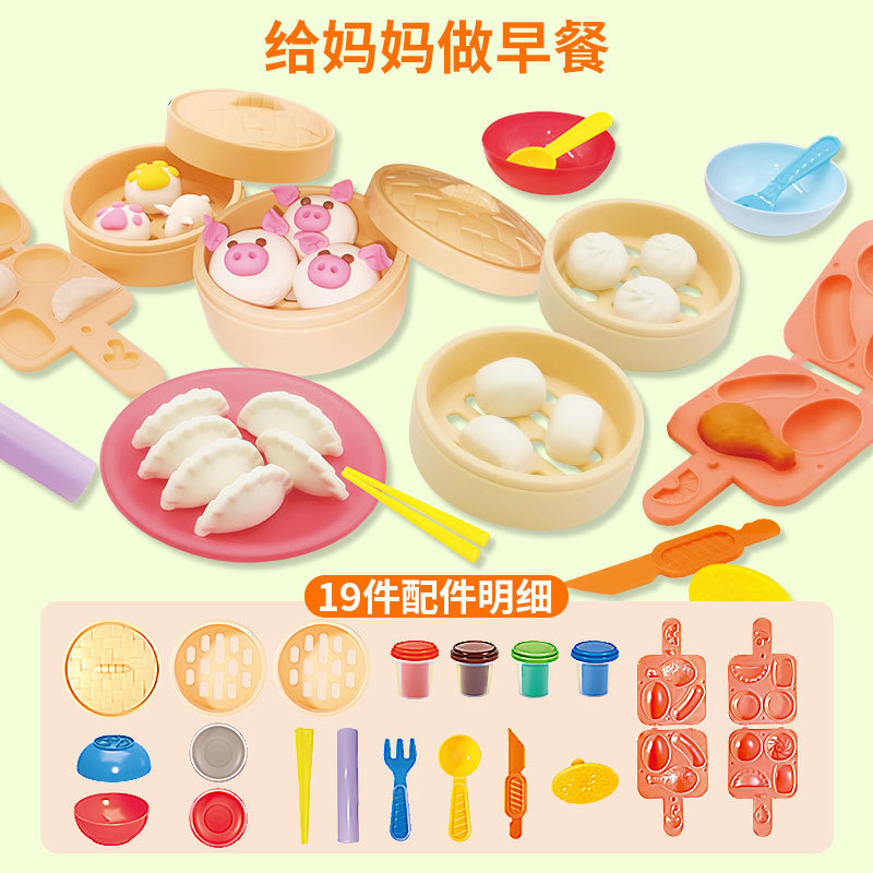 [엄마를 위한 아침식사 만들기] 꼬집을 수 있는 돼지고기 빵 - 중화음식가 세트