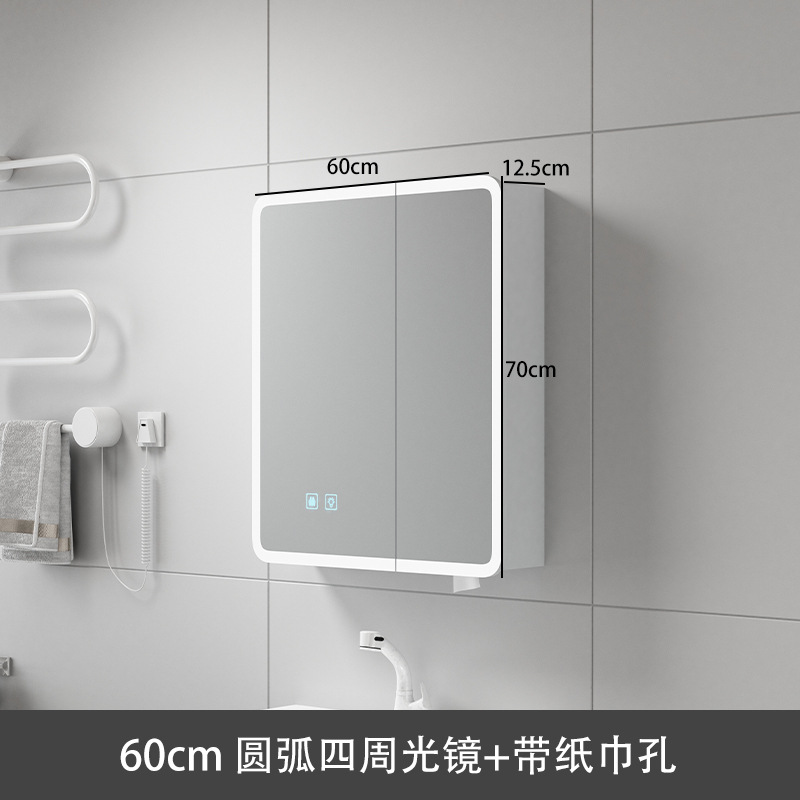 60cm arco inteligente espejo gabinete iluminación + desempañado