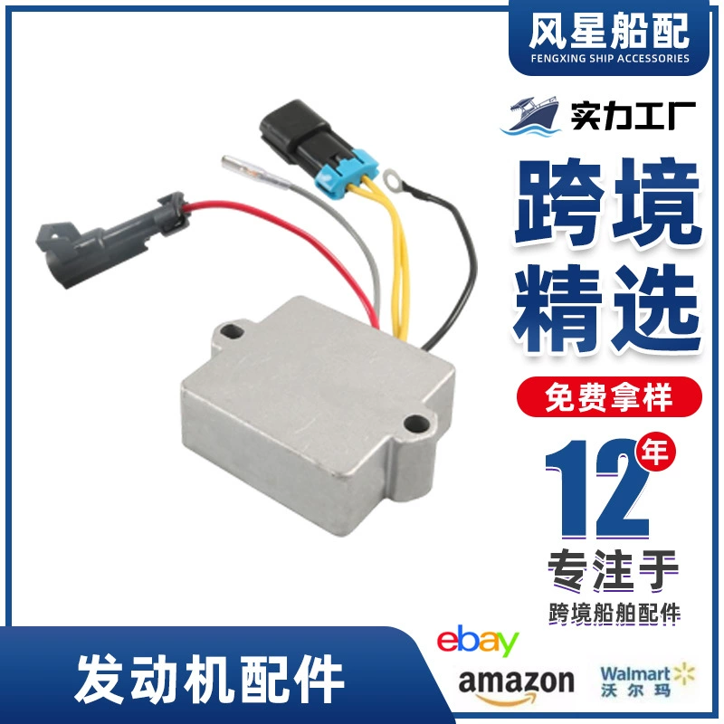 Применимый подвесной регулятор напряжения Mercury Выпрямитель 5-проводной регулятор напряжения 893640 T01 893640001