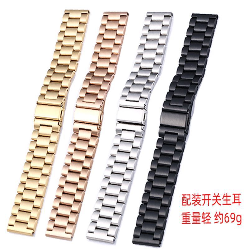 Suitable for Apple iWatch Strap Huawei Gt3 Strap Three-Bead Metal Stainless Steel Smart Watch Strap Wholesale