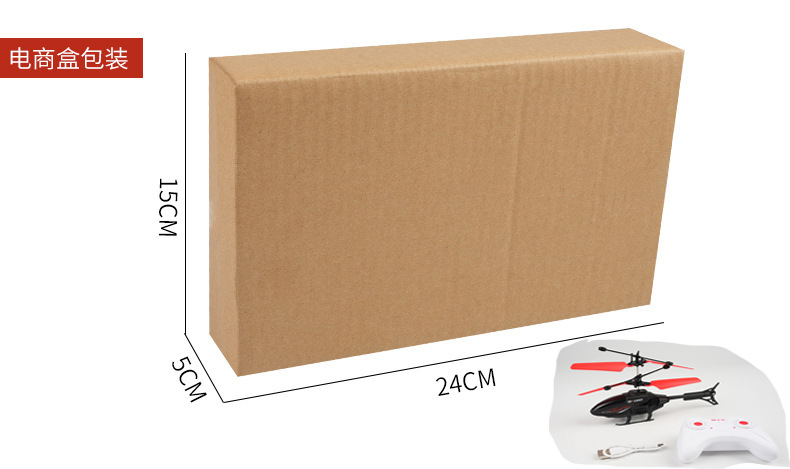 E-commerce box black plane remote control (red wind leaf)