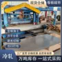 折弯定制切割冷轧冷轧卷