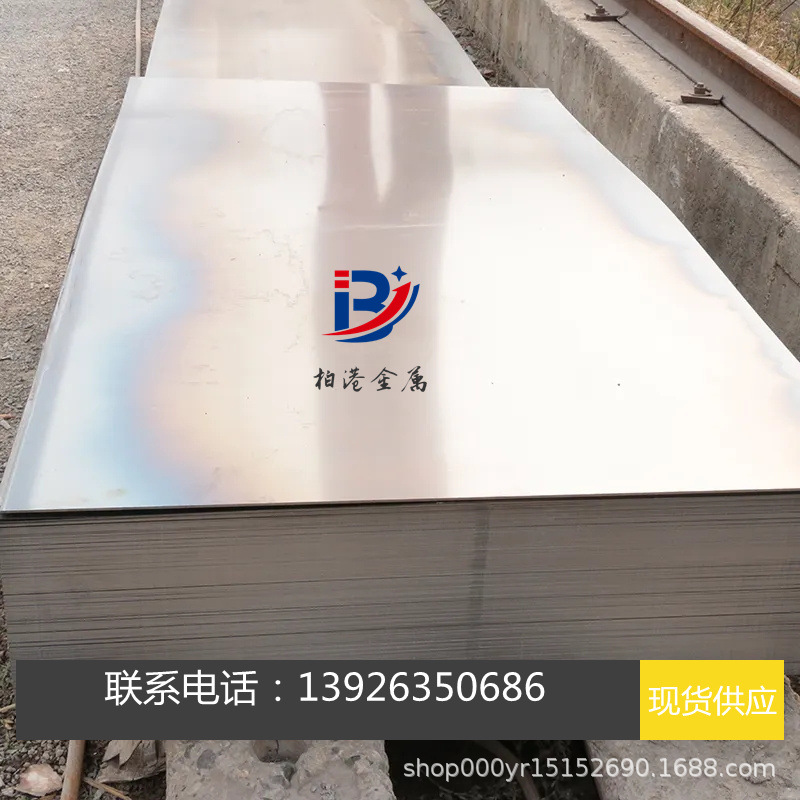 SS400结构用钢板热轧酸洗钢带规格齐全可切割加工圆钢圆棒材料 钢