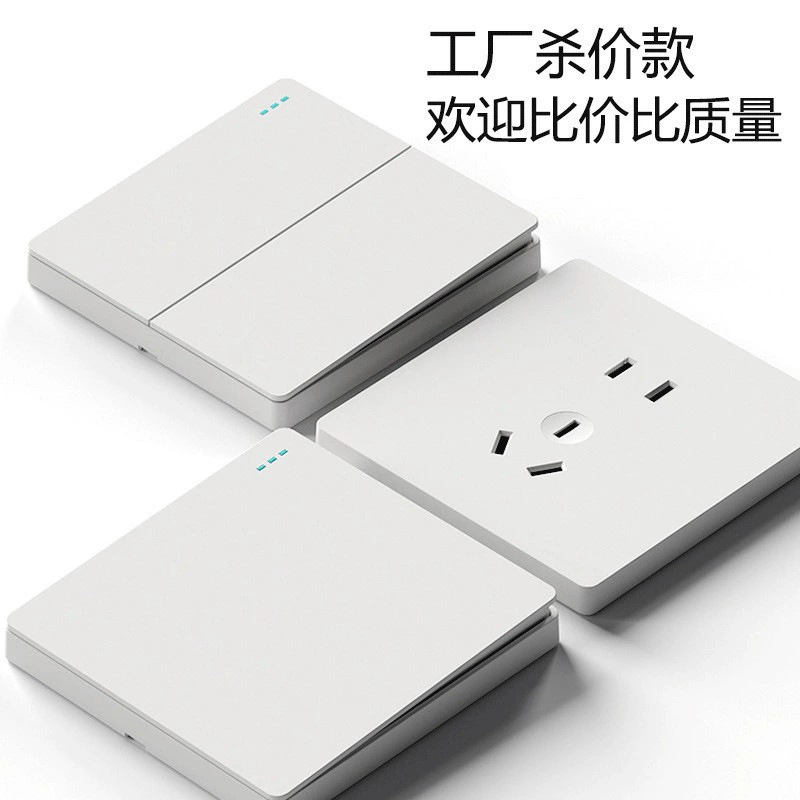 Factory plug wholesale household five-hole socket white engineering 2386 concealed single-joint double-control switch panel