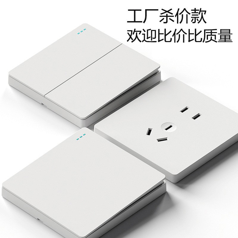 Factory Plug Wholesale Household Five-Hole Socket White Engineering 2386 Concealed Single-Link Dual-Control Switch Panel Factory Plug Wholesale Household Five-Hole Socket White Engineering 2386 Concealed Single-Link Dual-Control Switch Panel