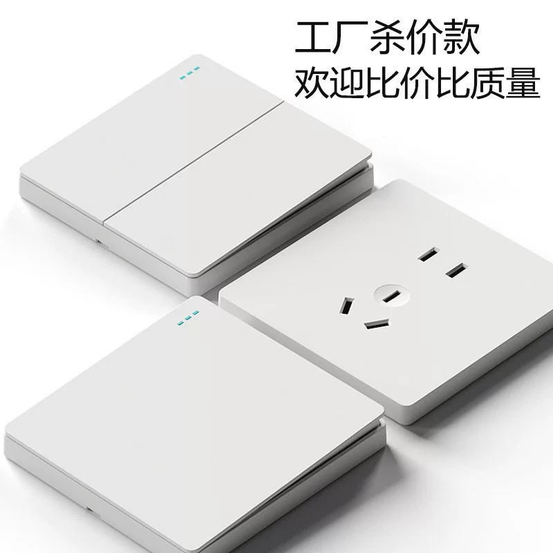 Factory plug wholesale household five-hole socket white engineering 2386 concealed single-joint double-control switch panel