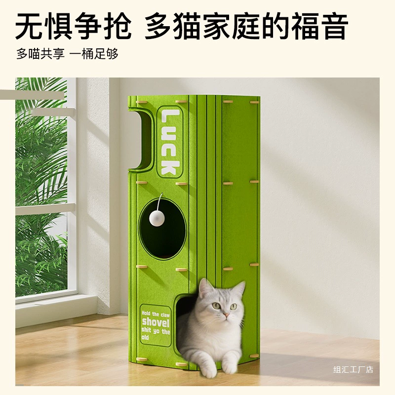 Многоярусное гнездо для кошек на все сезоны, кошачая лестница, кошачье дерево, цельное кошачье дерево с дырой, двойная полка для когтей в доме, закрытый домик для кошек