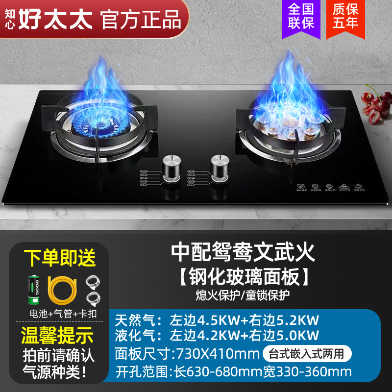 중간 크기 Yuanyang Wenwuhuo + 강화 유리 패널