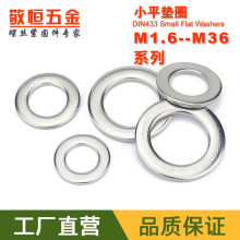 304���P�Сƽ�|Ȧ M3/M4/M5/M6/M8/M10/M12/M16/M20/M24M27M30