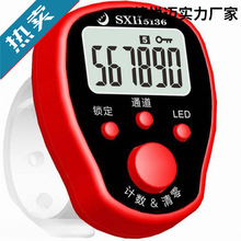 新款五通道夜光计数器手指戒指型多功能记数点数器带锁定结缘