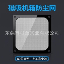 PVC�����W��X�C���ɫ�������m�W �����������ɢ��W120*120