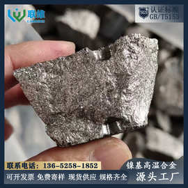 生产稀土合金，镍镁合金、镍钇合金镍铈合金金属钇镍铜合金