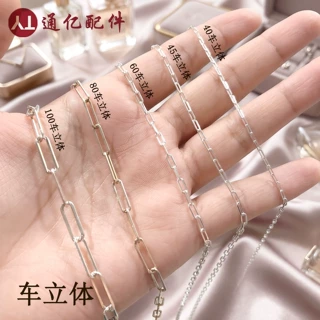 S925纯银车花立体长方链散链半成品链长方形链项链方形链素链银链