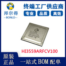 HISILICON/��˼ HI3559ARFCV100 оƬ ȫ��ԭ�b