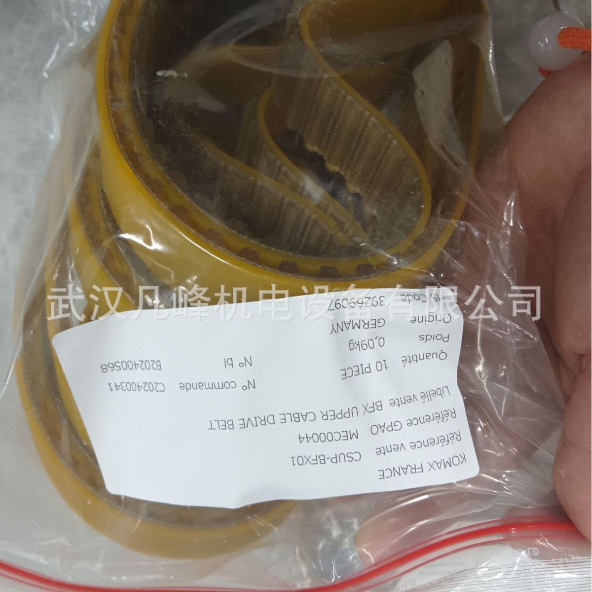 供应法国 Laselec 剥线机 配件  等全系列型号CSUP-SL02