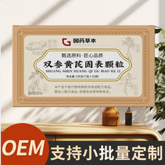 中国ハーブダブル高麗人参とレンゲ固形顆粒 105g 箱入りで調製が簡単、ドロップシッピングのソースメーカーから直接