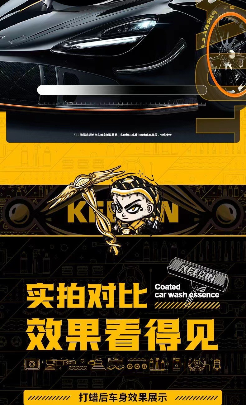 KEEDIN Qidian car wax black car special wax black bright car paint anti-sewage anti-scratch polishing car maintenance wax
