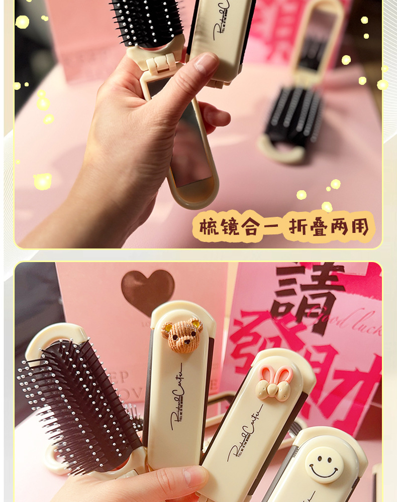 AS-折叠气囊梳_05.jpg