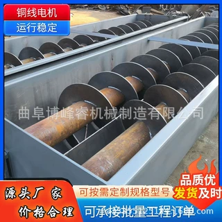 U型螺旋输送机 273管式蛟龙提升上料机 污泥加厚送料机图片
