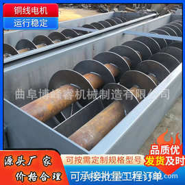 水泥沙子绞龙上料机 化肥给料机图片 U型槽式螺旋输送机