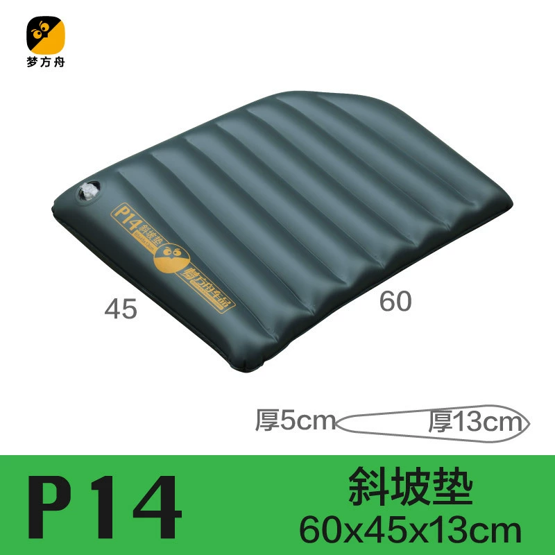 P14 [60x45x13cm] Надувной коврик для склона Dream Ark