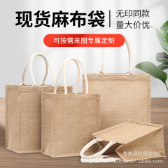 現物麻布バッグ無印良品黄麻綿麻リネンショッピング手提げ袋レトロmuji麻袋カスタム