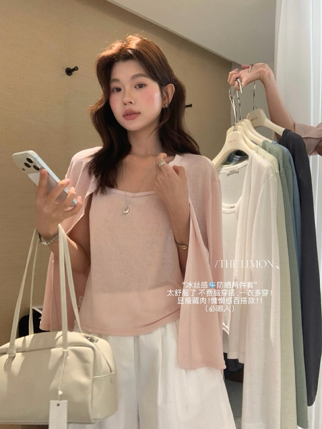 Bộ cardigan len mỏng kèm áo hai dây hai mảnh nữ mùa hè — Xám cacbon, xanh lam, màu hồng, Đậu xanh chi tiết 75