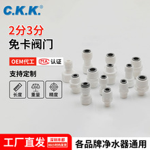 ��ˮ�Cֱͨ���^2��3�ּ����^�V������⿨�������POM һ�ֽ��^