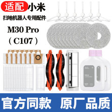 �m��С���׼�ȫ��M30Pro�ߵؙC����������L߅ˢC107�V�W�ϲ��Ĳ�