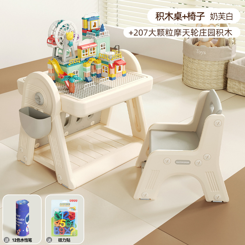 Tablero de dibujo de educación temprana multifuncional para bebés y niños, juguetes de plástico de aprendizaje de rompecabezas, mesa de bloques de construcción de partículas grandes de montaje libre