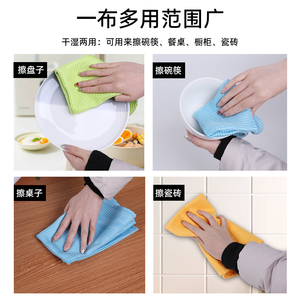 Toalla cuadrada de limpieza de gofres de microfibra al por mayor de fábrica, absorción de agua, descontaminación, sin dejar marcas de agua, trapo multifuncional