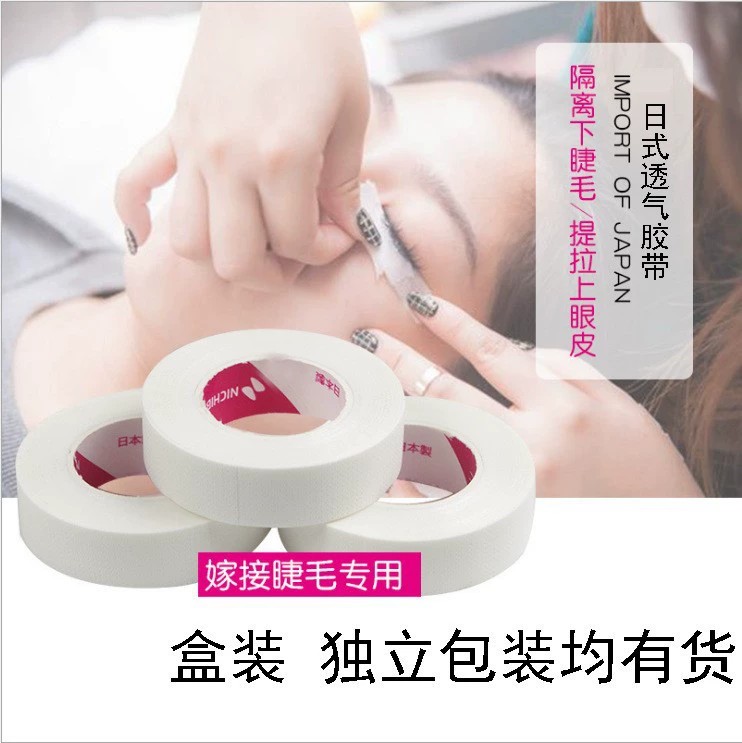 Новый японский стиль ленты для прививки ресниц инструмент дышащий с отверстиями для изоляции клейкой ленты невидимый узор ленты