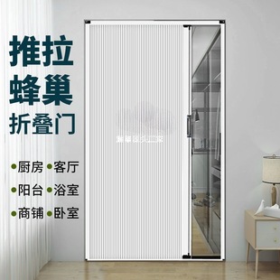 Lp Sliding Honeycomb Partition Door Windproof and Waterproof Home Kitchen Living Room Bathroom Folding Door Heat Insulation