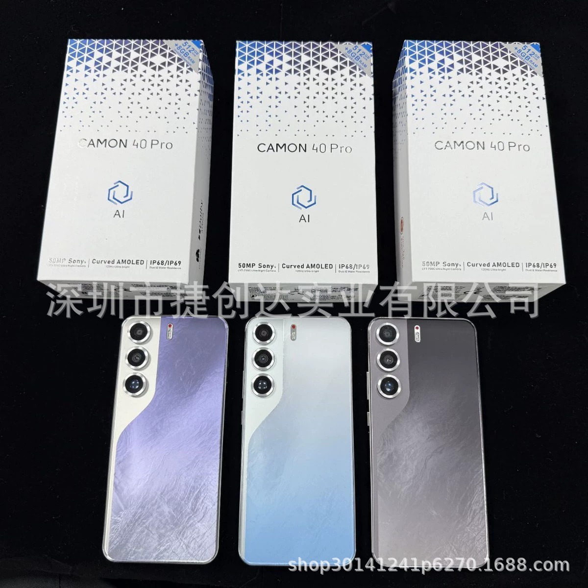 跨境CAMON40 Pro 智能手机8+512G安卓智能高清屏6.6inch手机smart