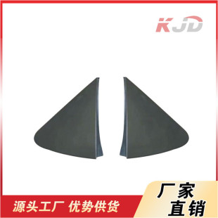 Suitable for Toyota 2008 Yaris 4D mirror triangle -08 (20cm long)