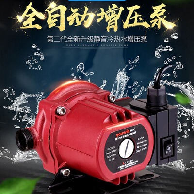 屏蔽泵地暖热水循环泵太阳能空气能热水器全自动家用加增压水泵