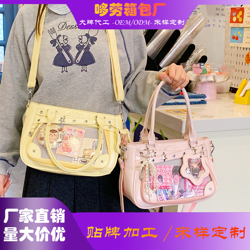 Cross-Border Small-Capacity Casual Student Shoulder Bag, New Cute Girls' Handbag, Anime-Style Female Bag, Japanese Style Cross-Border Small-Capacity Casual Student Shoulder Bag, New Cute Girls' Handbag, Anime-Style Female Bag, Japanese Style